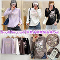 Mardi Mercredi T-shirts