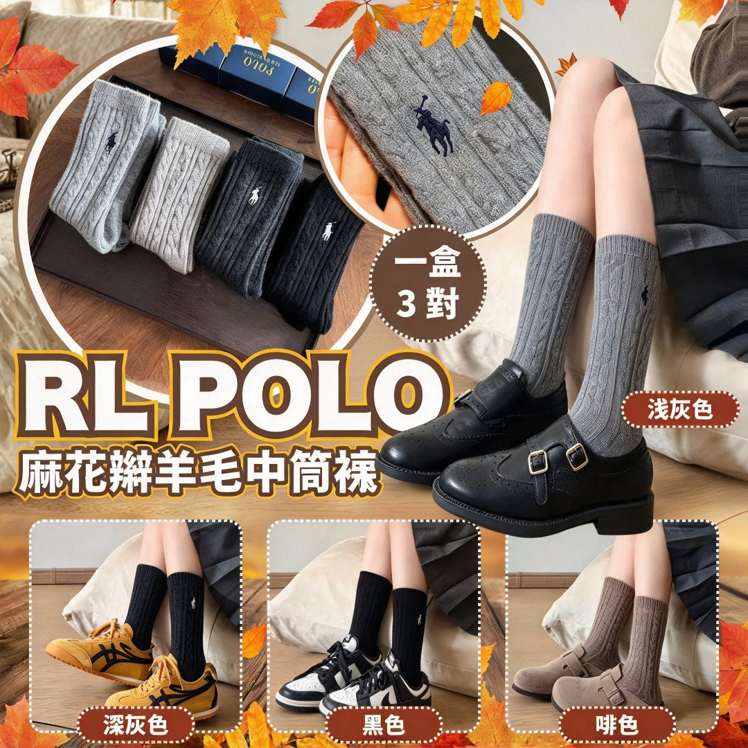 RL POLO sock