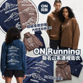ON Hoodie