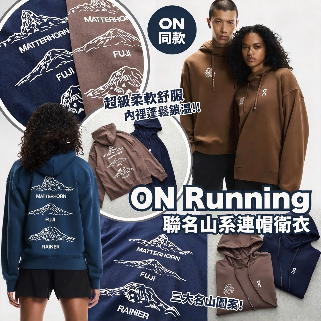 ON Hoodie