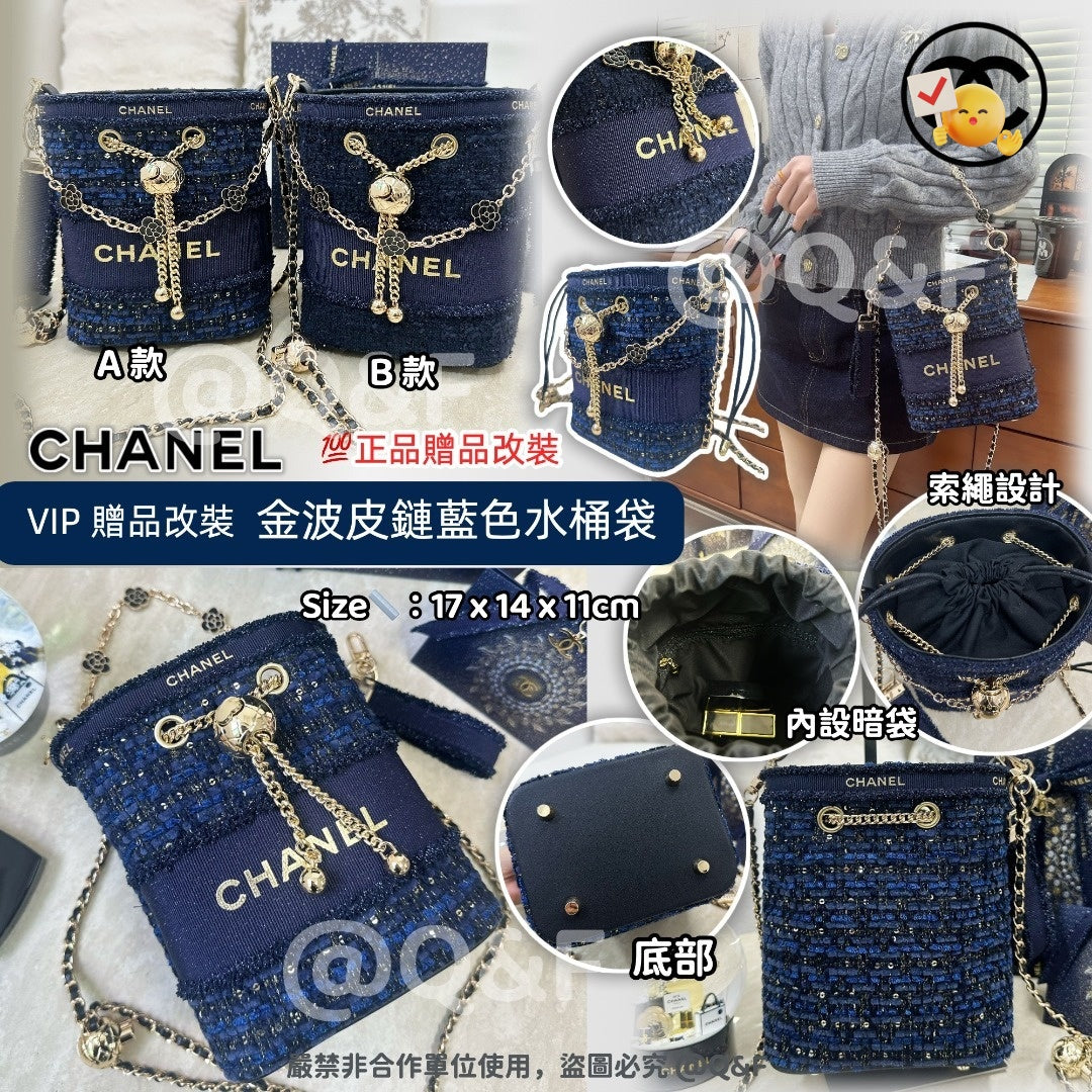 CH*ANEL Bag
