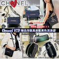 Cha*nel Bag
