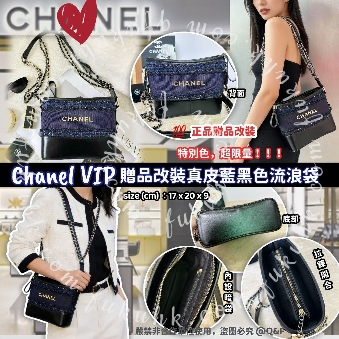 Cha*nel Bag