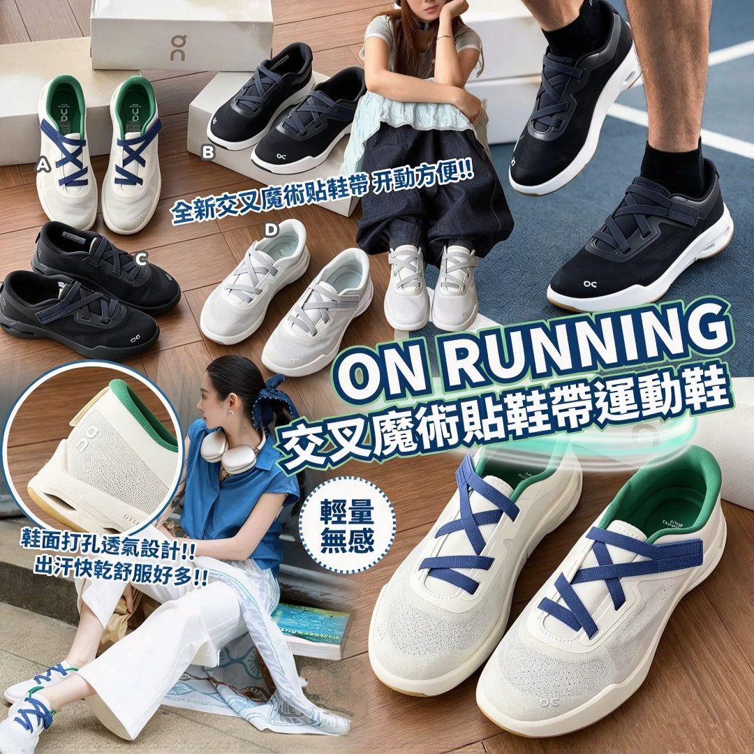 ON Sneakers