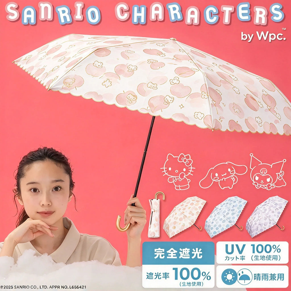 Wpc Umbrella