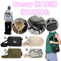 Stussy Bag