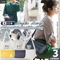 Legato Largo Bag