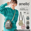 Anello Bag