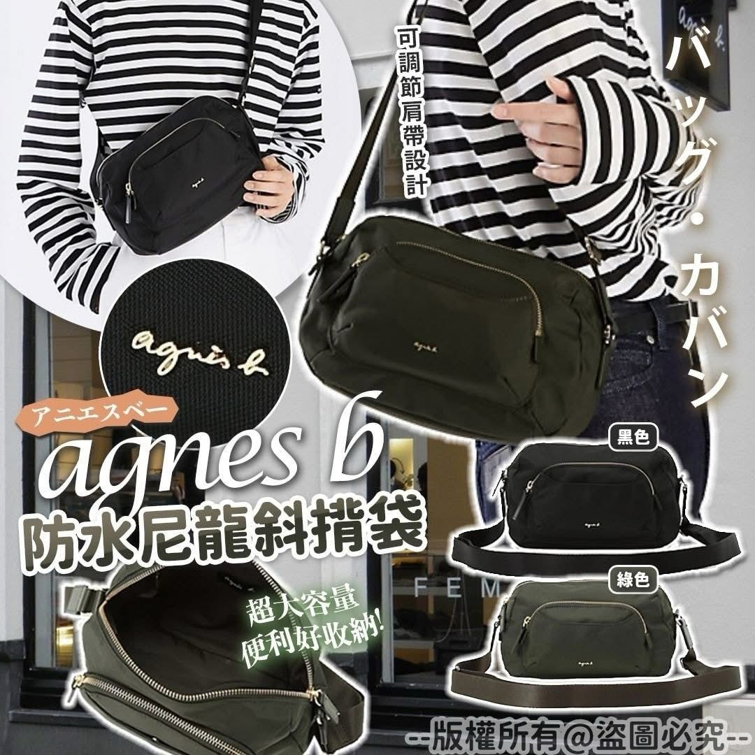 Agnes b　Bag