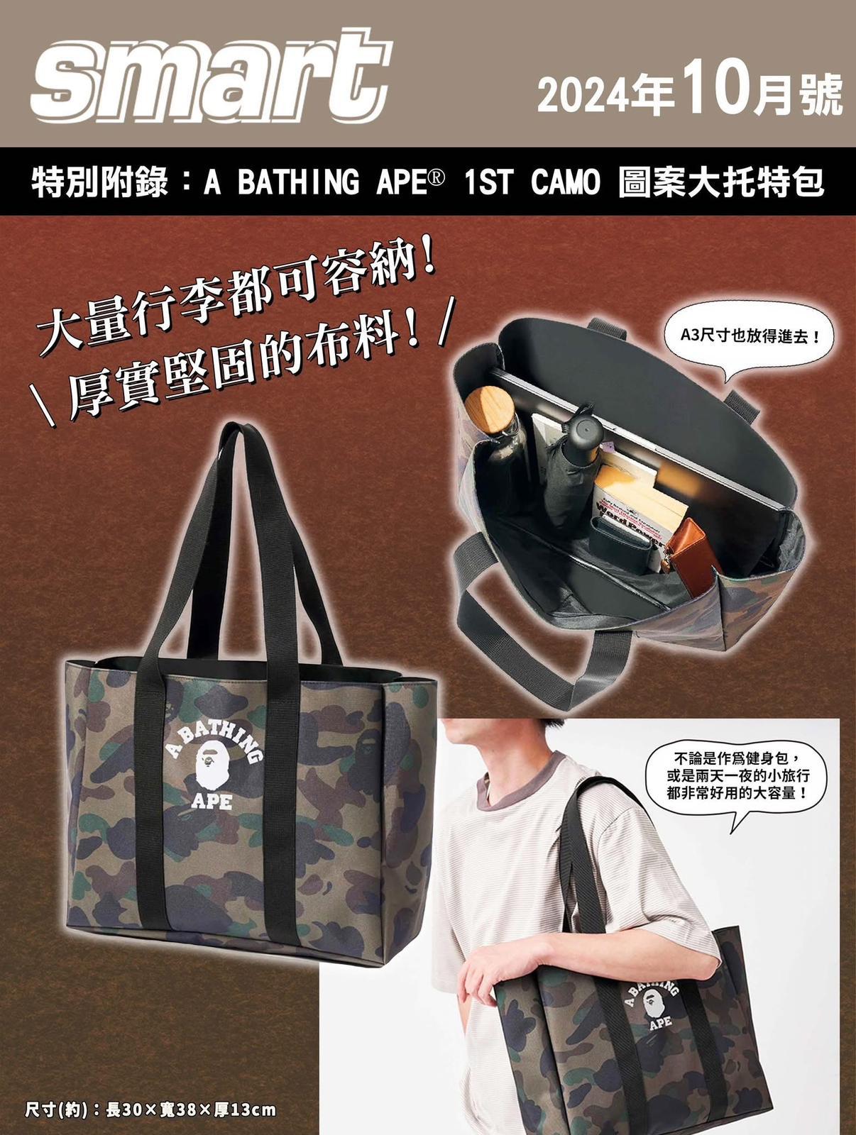 BATHING APE Tote Bag