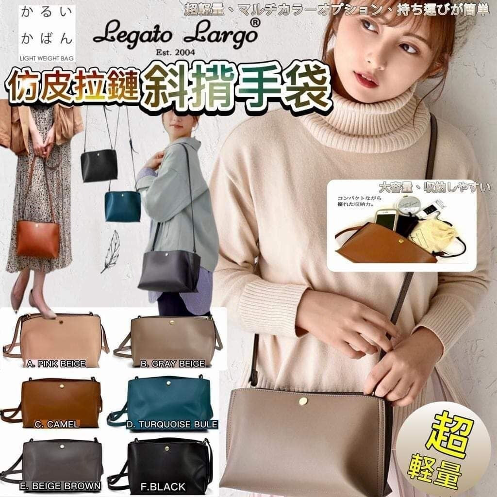 Legato Largo Bag