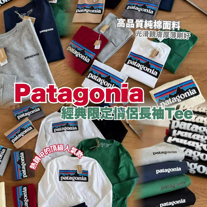 Patagonia T-shirts