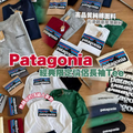 Patagonia T-shirts