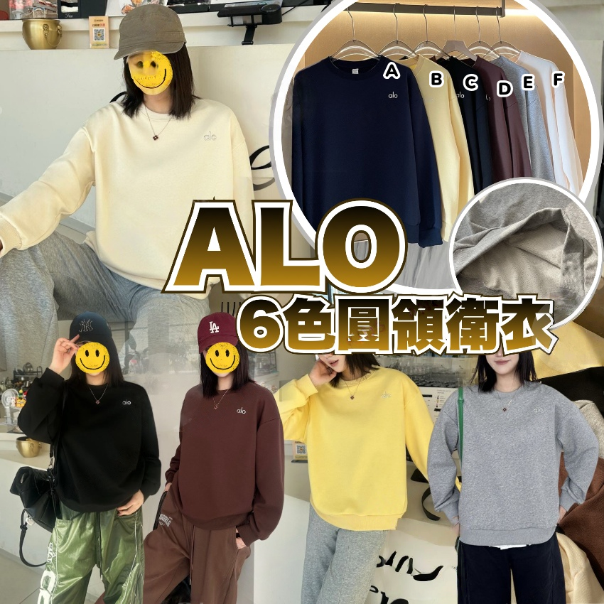 ALO Hoodie