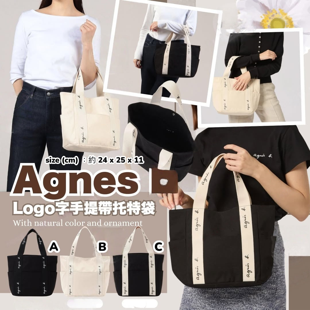 Agnes b Tote Bag