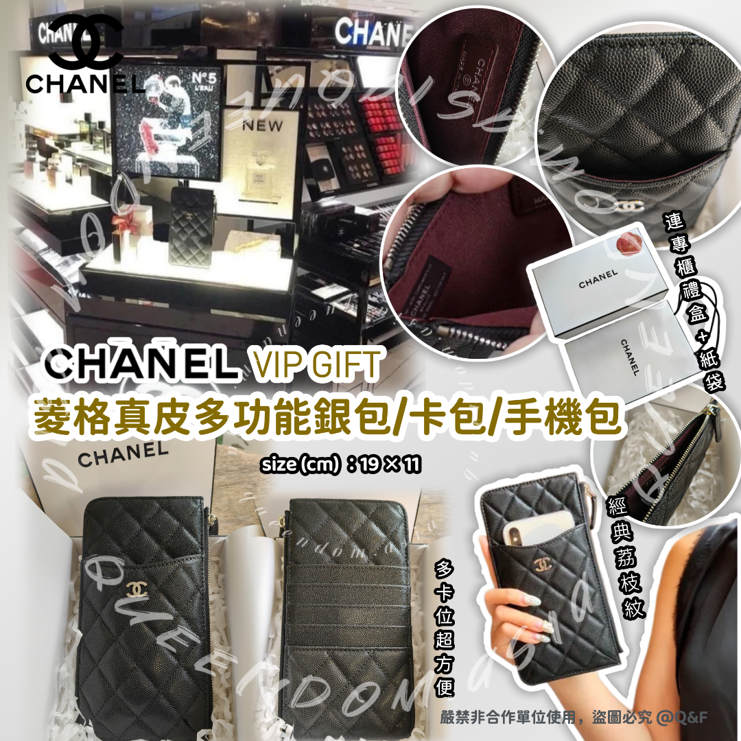 CHANEL　Luxury Gift　wallet