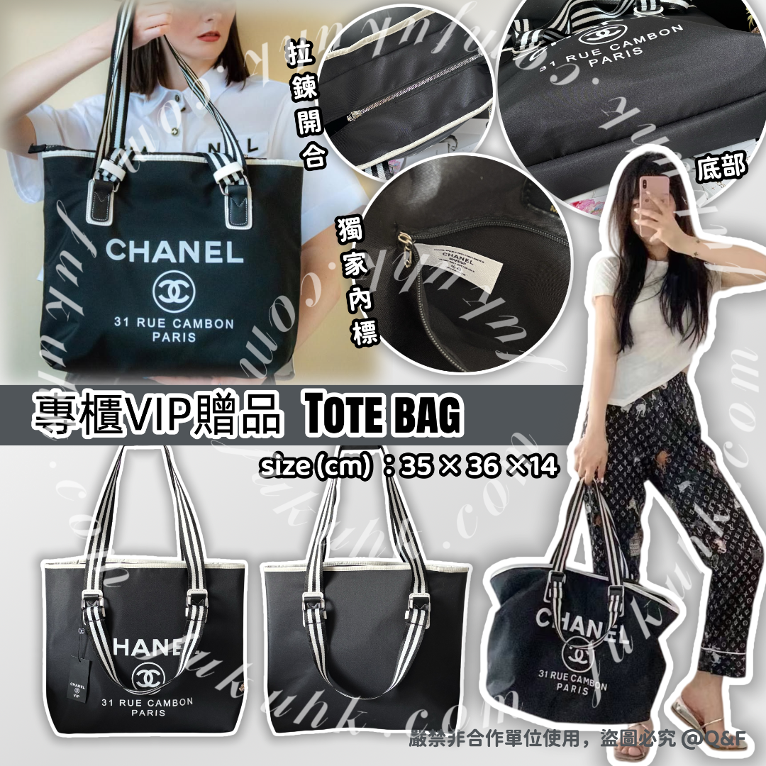 CHANEL Luxury Gift　Tote bag