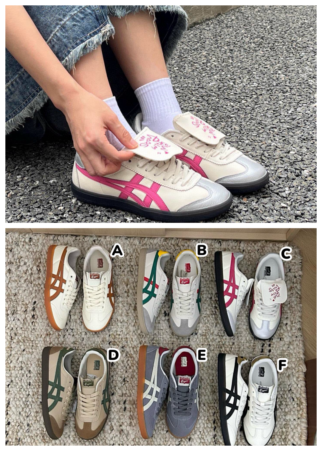 Onitsuka Tiger Sneakers