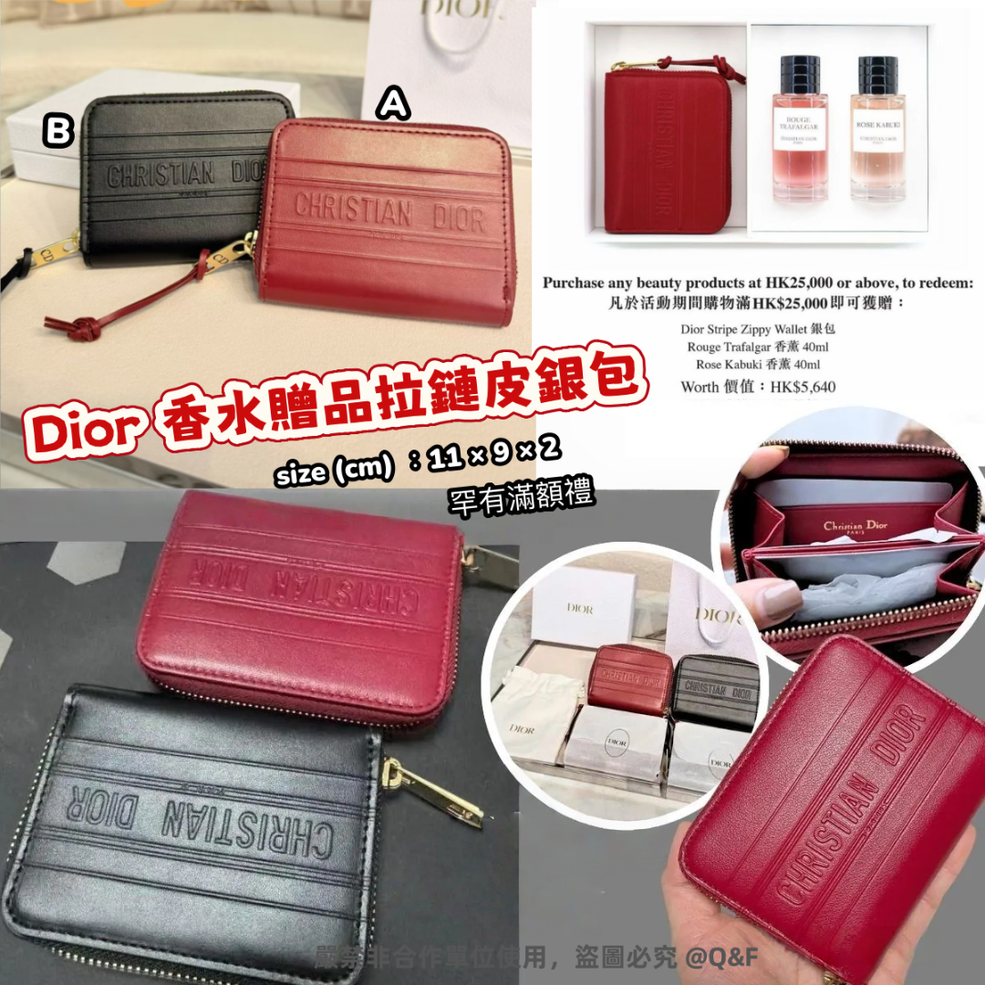 Dior　Luxury Gift　wallet