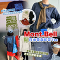 Mont.Bell　T-shirts