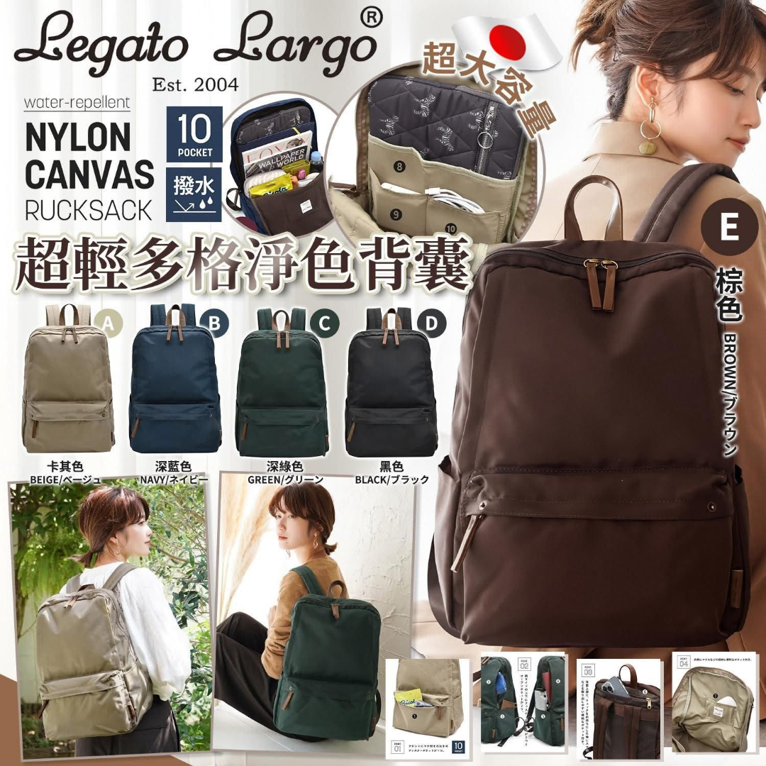 Legato Largo Backpack