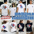 MLB T-shirt