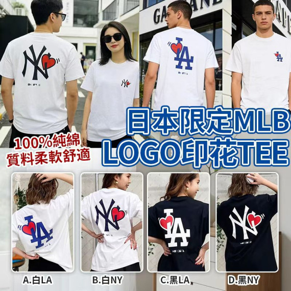 MLB T-shirt