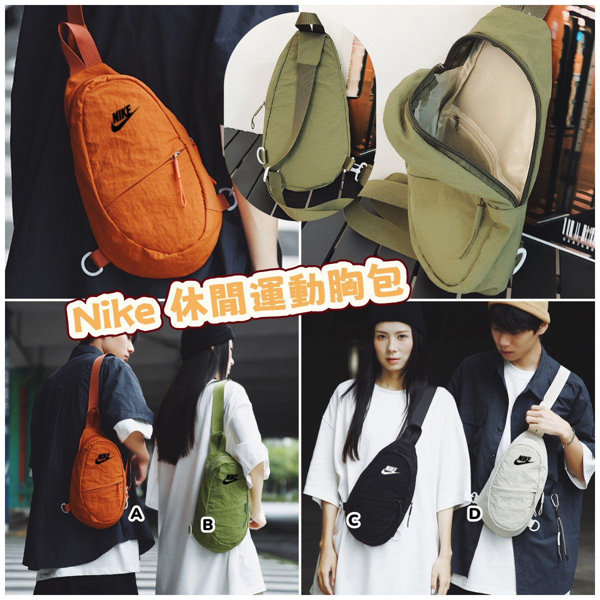 Nike Bag