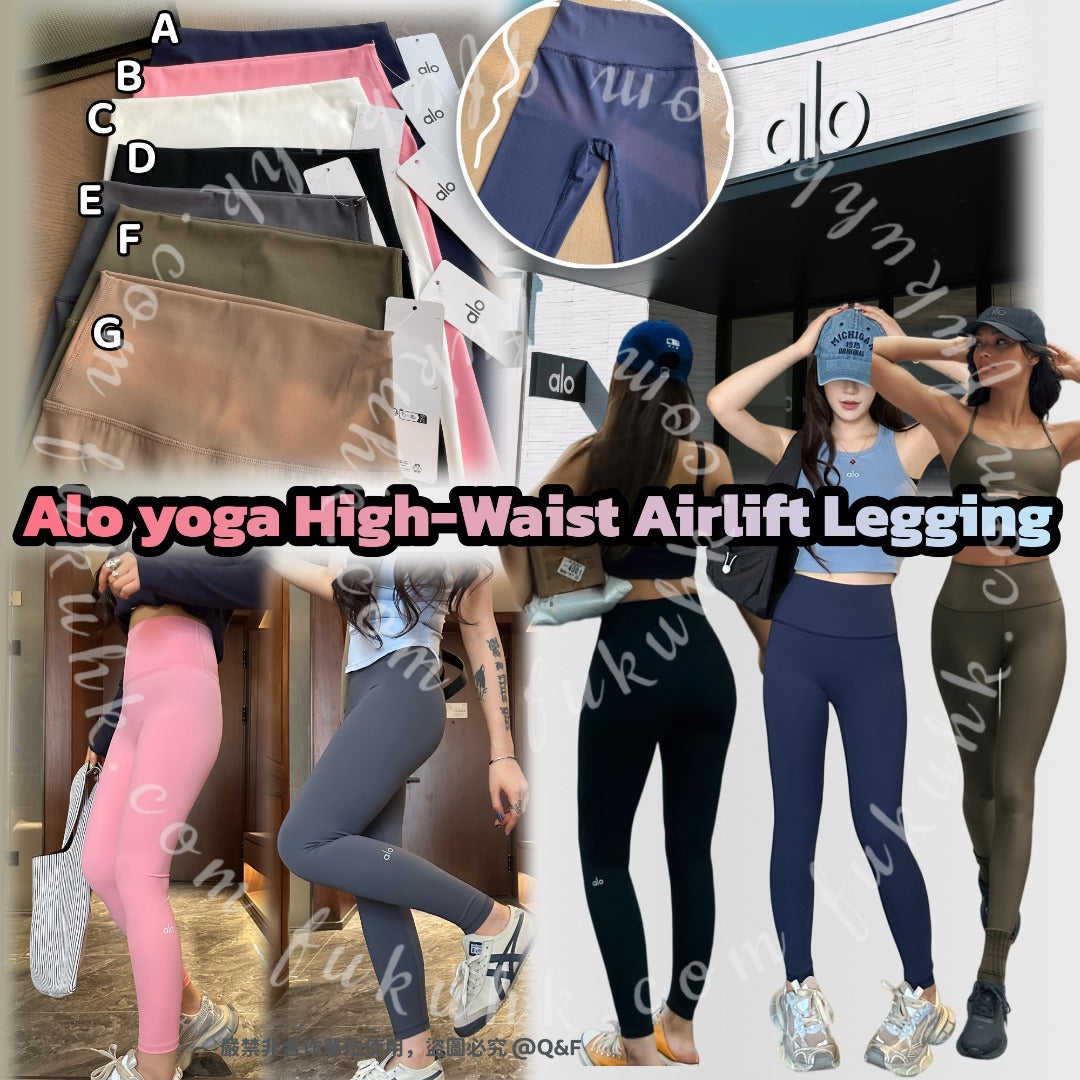 Alo yoga Pants