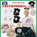 Mardi Mercredi T-shirts