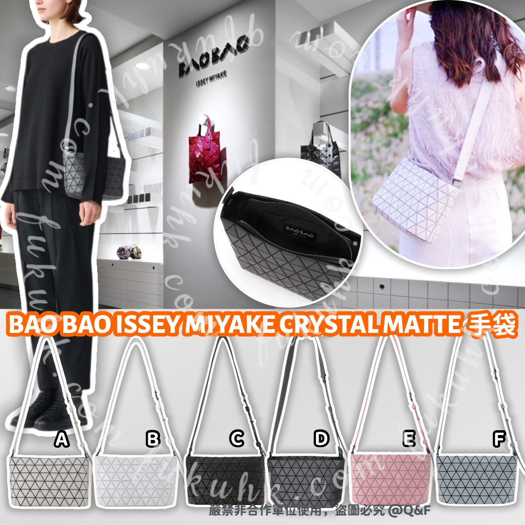 BAO BAO ISSEY MIYAKE Bag