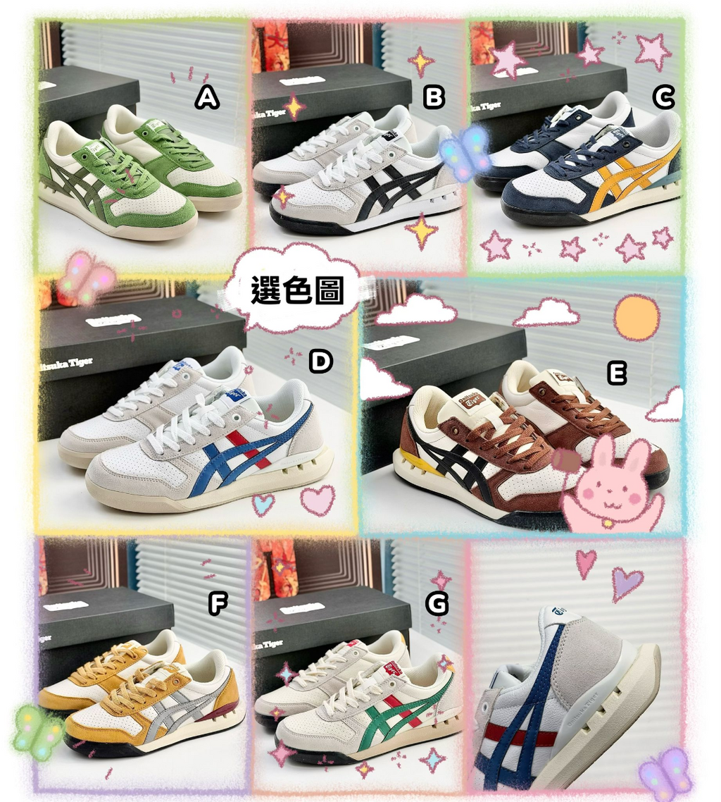 Onitsuka Tiger Sneakers