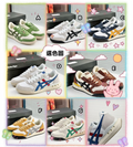 Onitsuka Tiger Sneakers