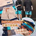 Patagonia short sleeve