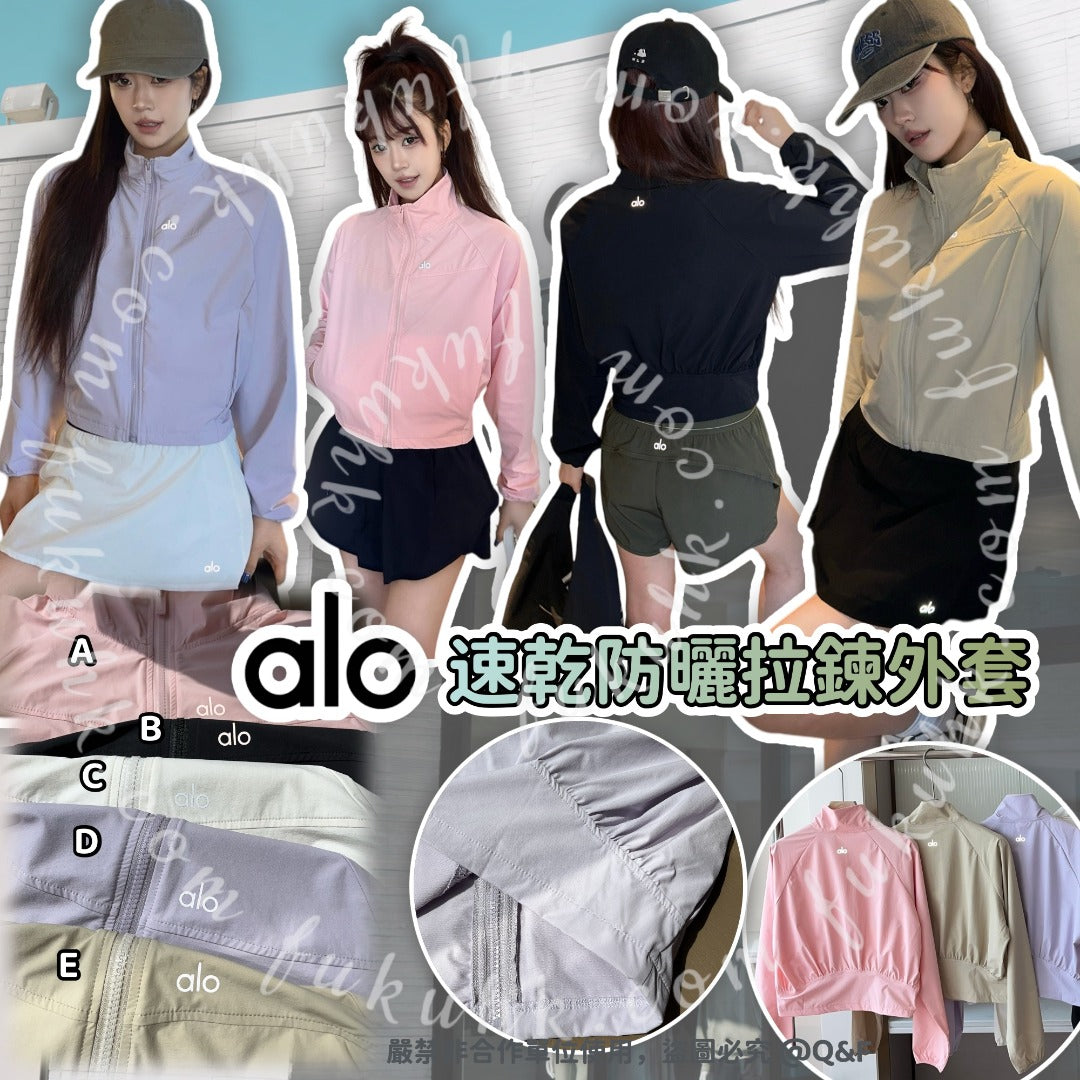 Alo Coat