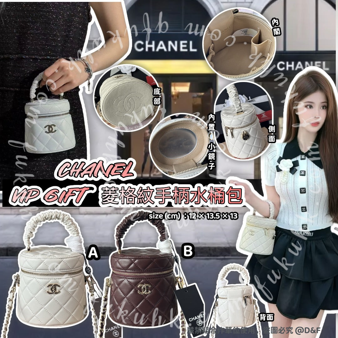 CHANEL　Luxury Gift　Bag