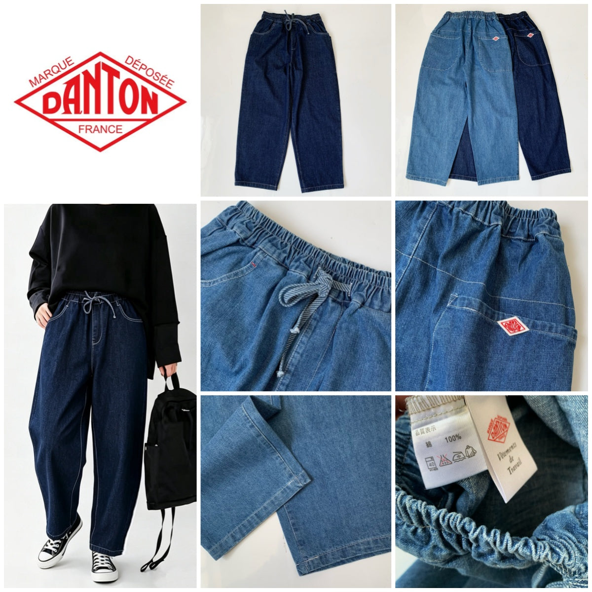 Danton Pants