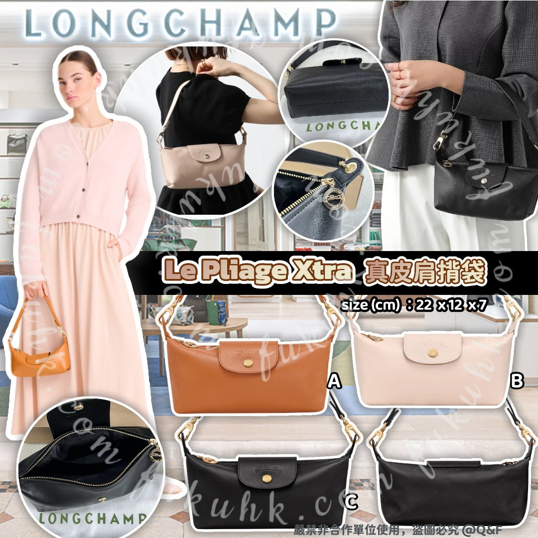 LONGCHAMP Bag