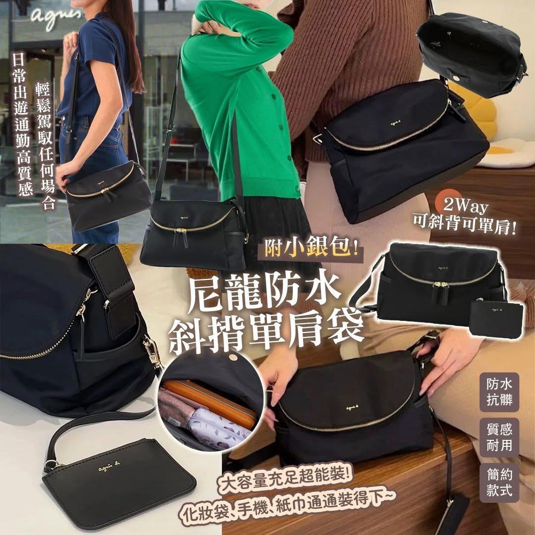 agnes.b Bag