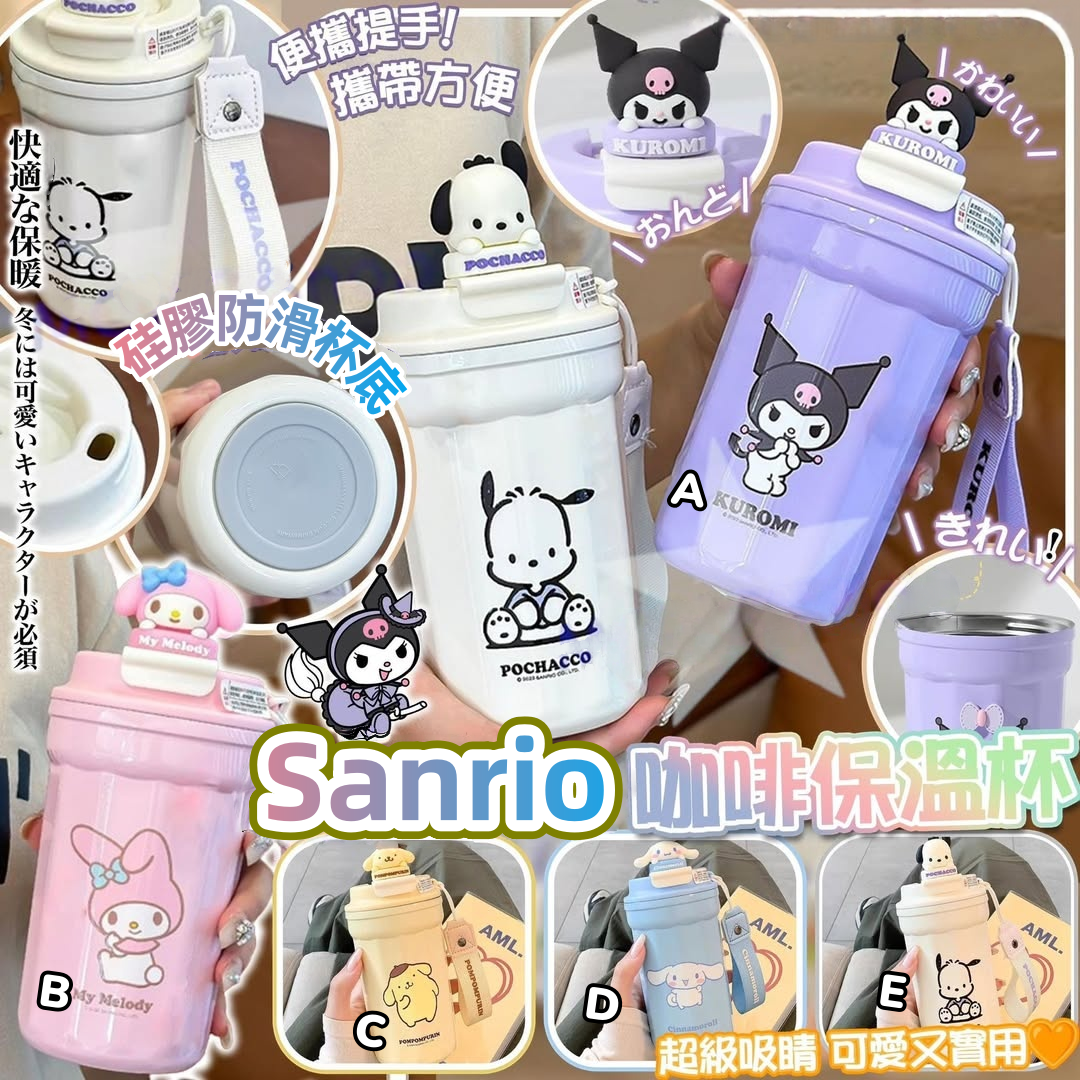 Sanrio Water bottle