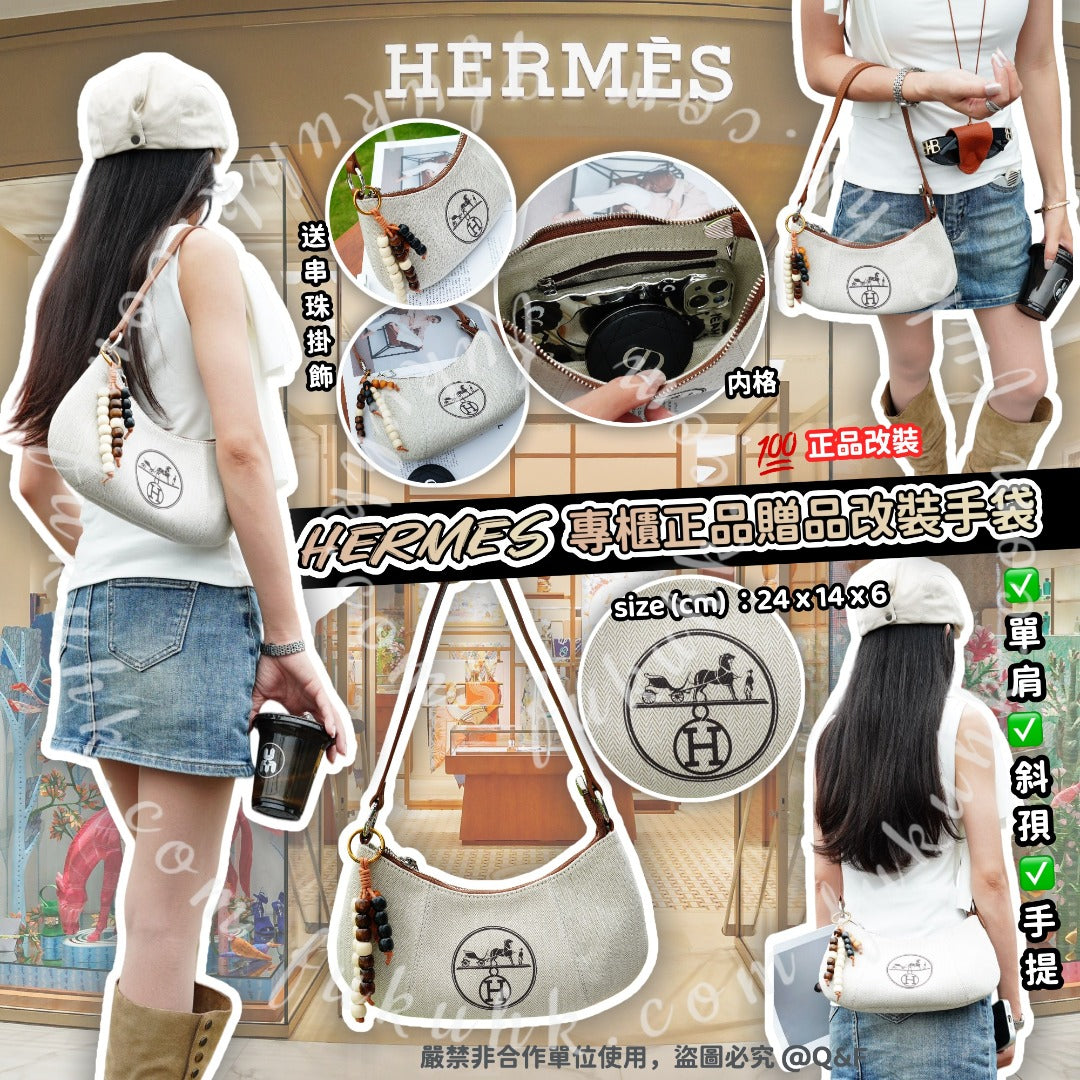 HERMES Luxury Gift Bag