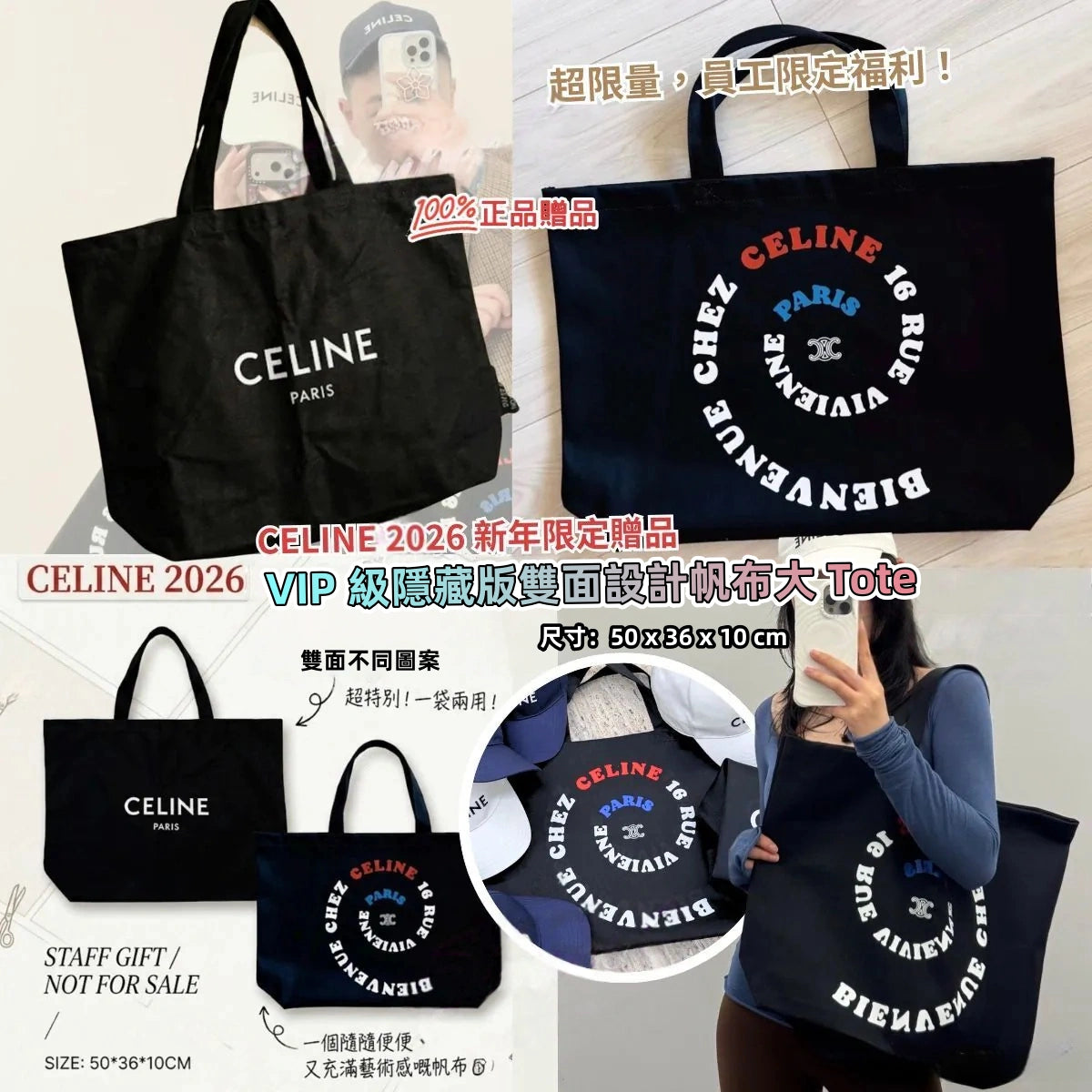 CELINE Tote Bag