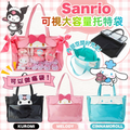 Sanrio Tote Bag