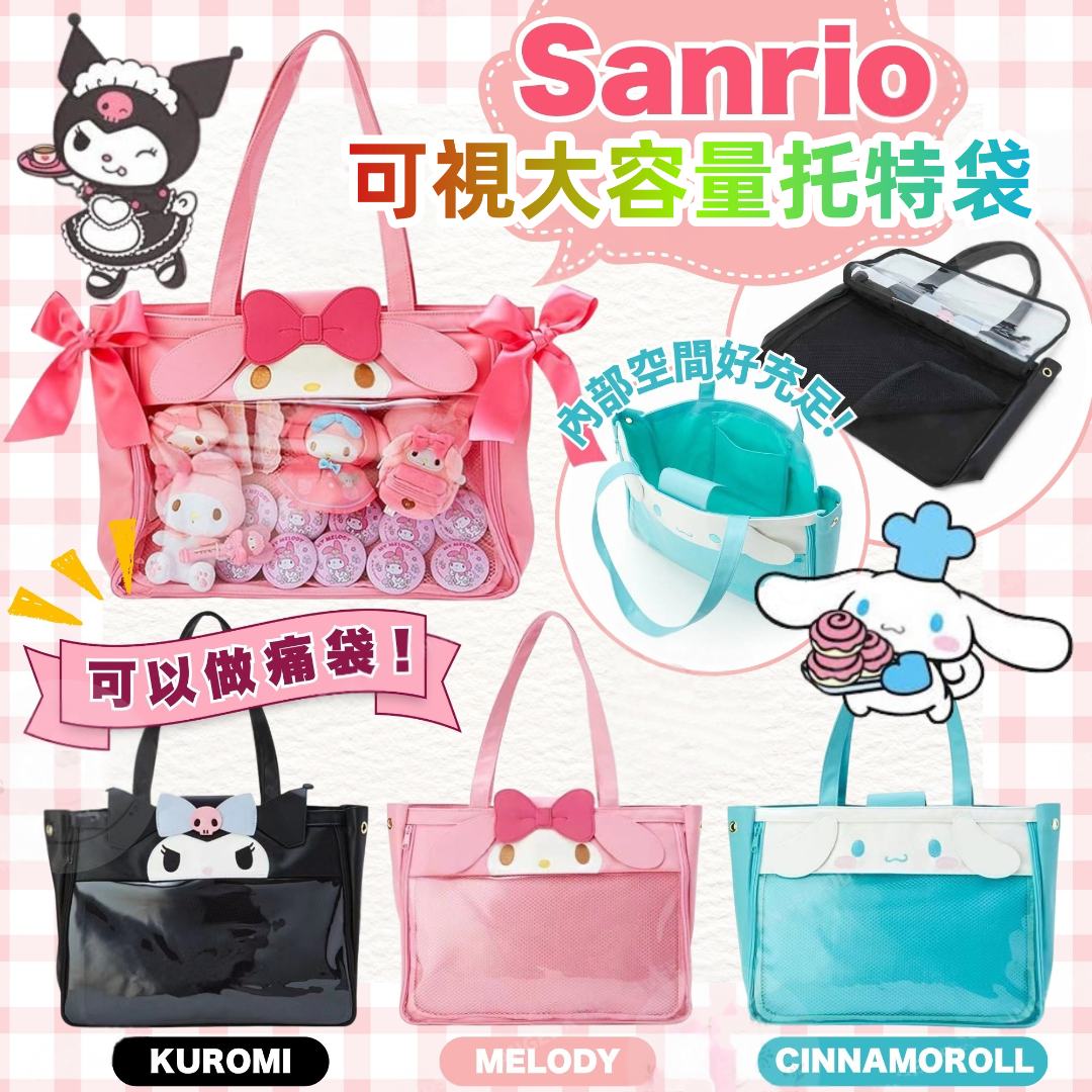 Sanrio Tote Bag