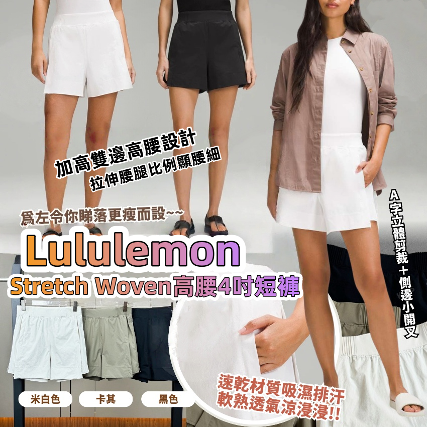 Lululemon Pants