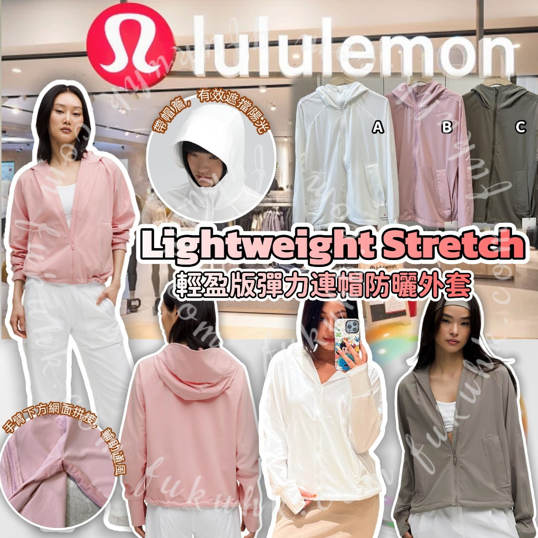Lululemon Coat