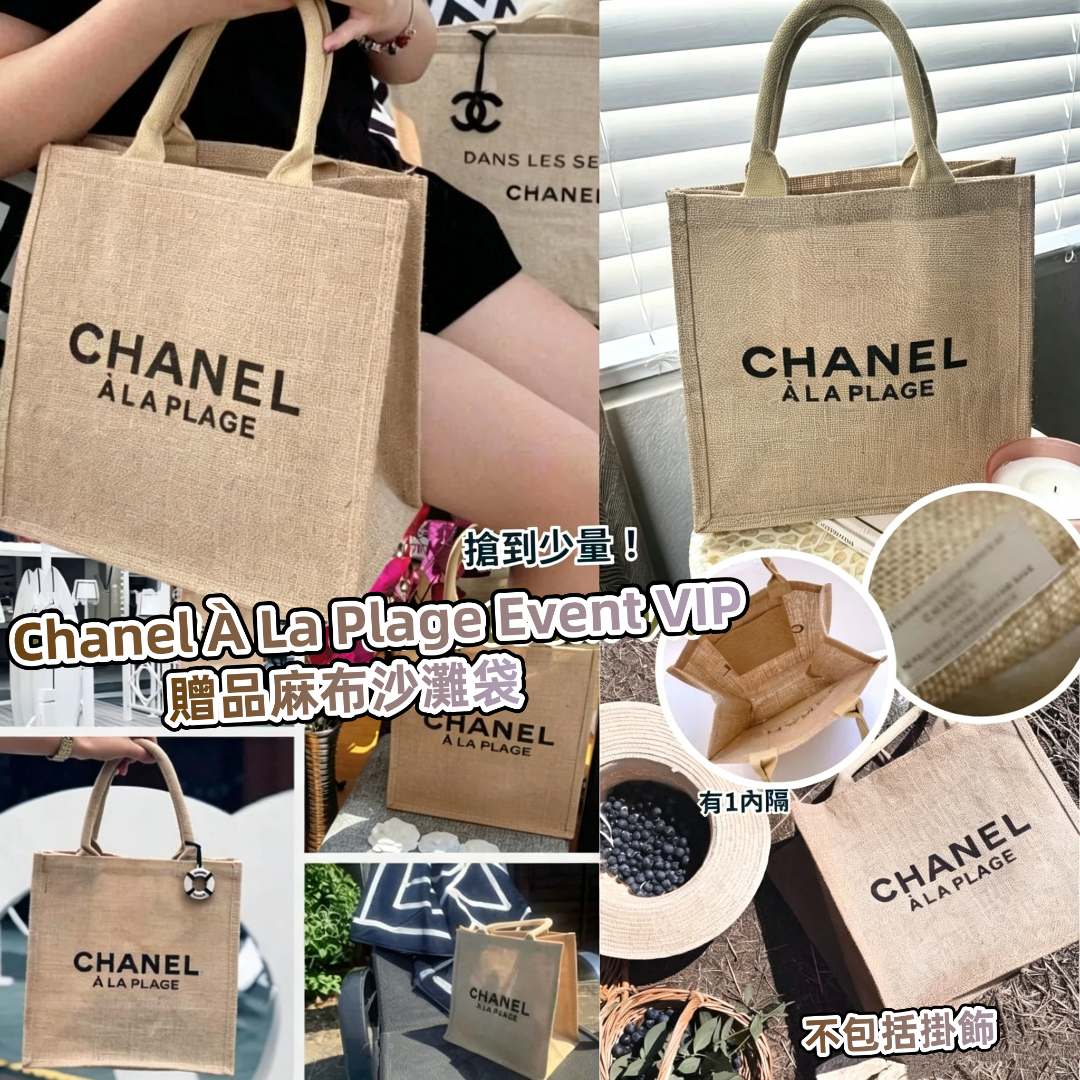 Chanel　Luxury Gift　Shopping Bag