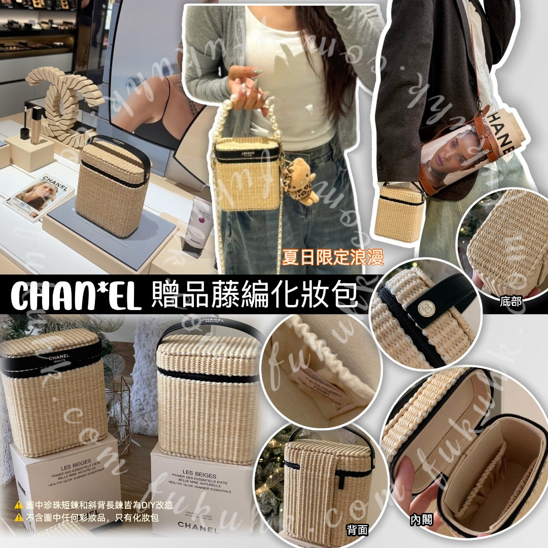 CHANEL Luxury Gift Bag