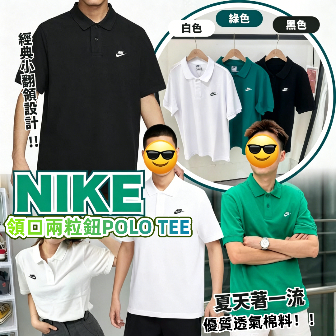 NIKE T-shirts