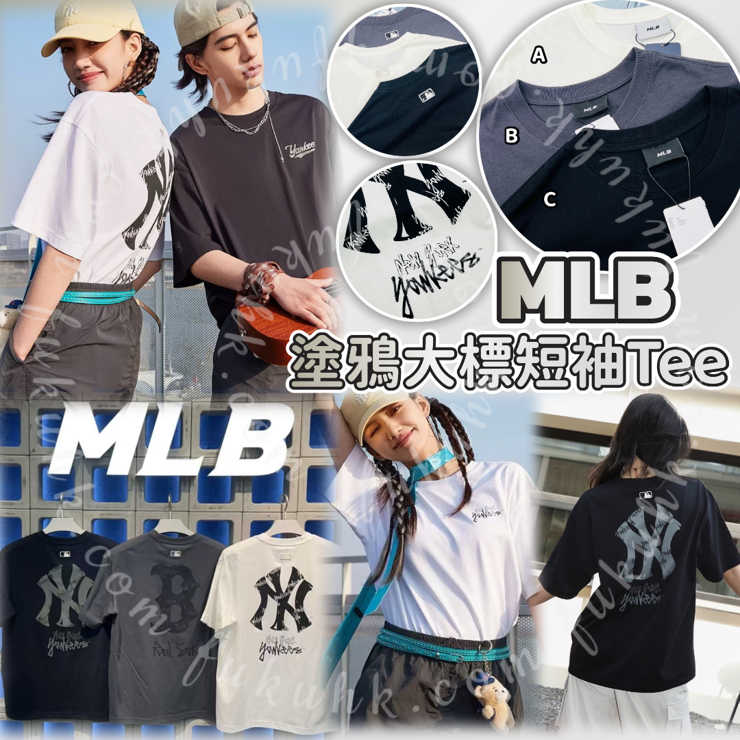 MLB T-shirts